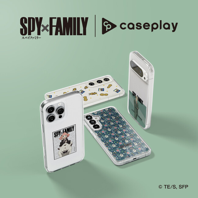対応機種数/コラボ数/デザイン数でNo1を誇るcaseplayから大人気TVアニメ『SPY×FAMILY』のスマートフォンアクセサリーが24デザイン×129機種以上のラインナップが登場！