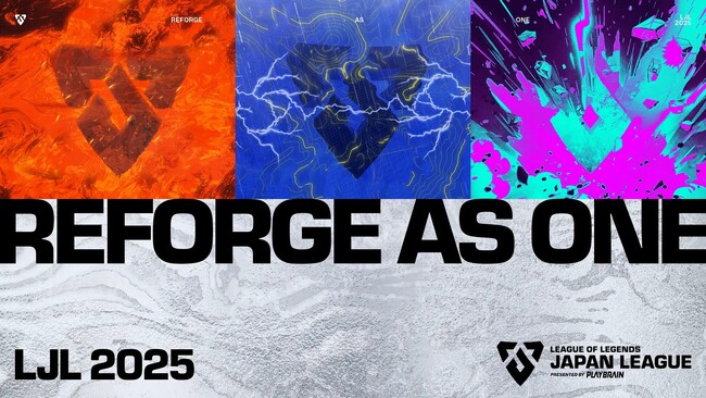 プロeスポーツチーム「REJECT」League of Legends部門、「LJL 2025 STORM」決勝に出場！！