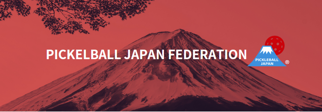 ピックルボール日本連盟、日本初開催となる「PPA TOUR ASIA, Sansan FUKUOKA OPEN」公式大会を後援