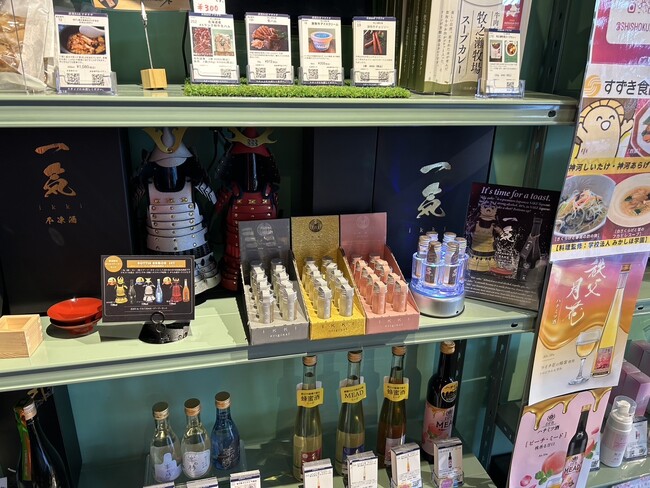 【ショット専用日本酒リキュール46％】が浅草で飲める！株式会社一気、「試食BARアサクサ」にて提供スタート