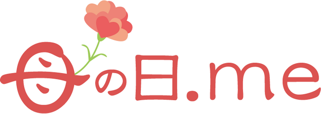 母の日ギフト、予算5,000円の壁は超えられず。だけど今年の母の日はちょっと贅沢に！プチリッチな予算5,000円以上の高級ギフト限定「母の日ギフト売れ筋ランキングTOP10 予算5000円以上版」公開
