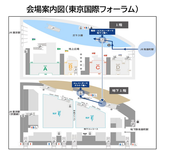 設立20周年記念 新商品説明会（セミナー）のお知らせ