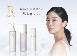 R SKIN (アールスキン) 1 R SKIN (アールスキン) 1