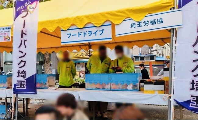 【4/26】「第96回埼玉県中央メーデー」会場でフードドライブを実施しました