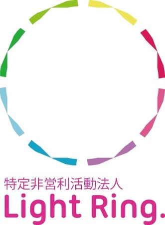 NPO法人Light Ring. 公式ウェブサイトをリニューアル