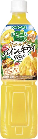 ～季節に合ったおいしさでご家族の健康をサポート～　季節限定「野菜生活100 Wゴールデン パイン＆キウイミックス」新発売