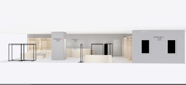 集英社公式ファッション通販「HAPPY PLUS STORE」の常設店舗がそごう広島店2階に新装オープン！