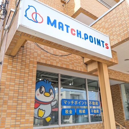 『マッチポイントグループ』ブランド統一に伴うグループ会社社名変更のお知らせ
