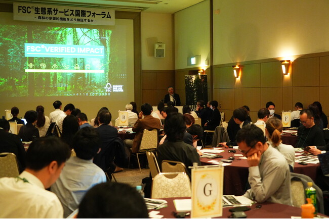 FSC(R)生態系サービス国際フォーラムを開催