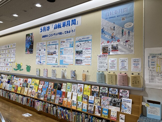 【東京都町田市】 5月は「自転車月間」！～自転車の活用推進に関する各種イベントを実施します～
