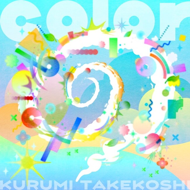 アイドルグループDevil ANTHEM.の竹越くるみが、ソロ名義での新曲『color』を配信リリース！
