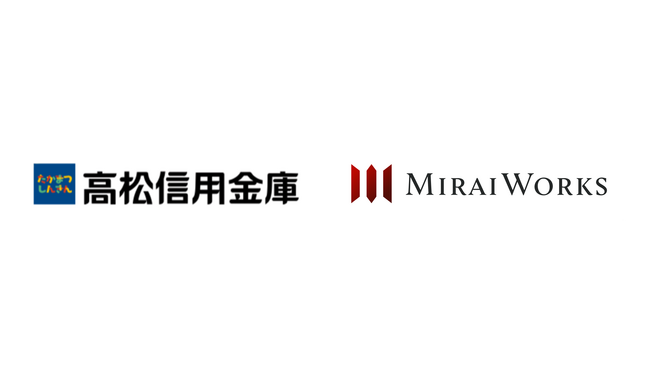 香川県高松市の高松信用金庫と業務提携