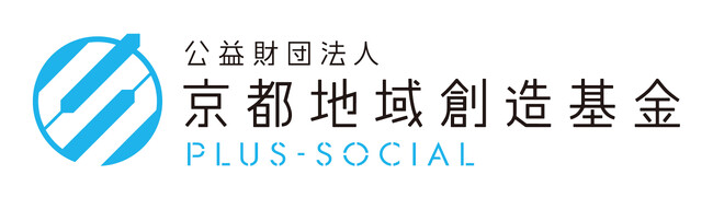 公益財団法人京都地域創造基金、篤志家から500万円相当の上場株式を受贈。配当と元本で10年超の公益活動支援を実現する『育む寄付』モデルを開始