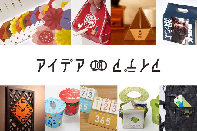 【6/6-7開催】大阪のクリエイターが集まる展示会「この街のクリエイター博覧会2025」に出展します