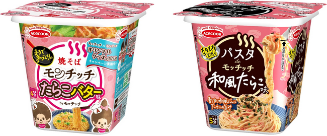 たらこバター味焼そばモッチッチ／パスタdeモッチッチ　和風たらこ味　新発売