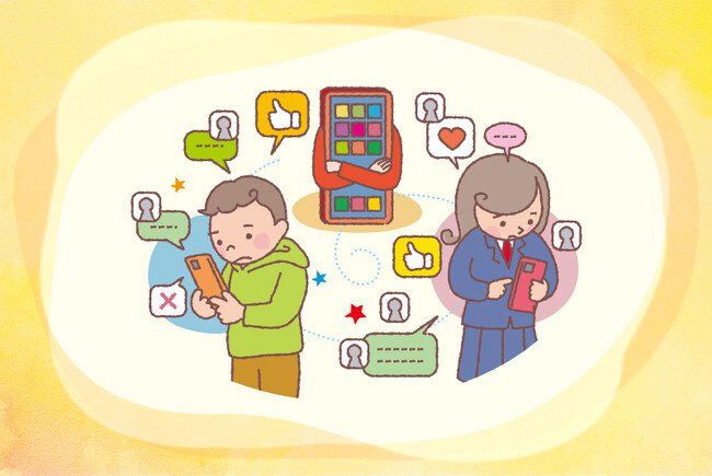 日本医師会が「健康ぷらざPlus」を公開しました。最新号のテーマは「スマホ依存」です。