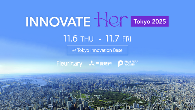 女性リーダーのグローバルなネットワーク形成を促進する「InnovateHer Tokyo 2025」開催決定！