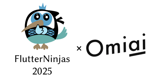 マッチングアプリ「Omiai」を運営する株式会社Omiai、「FlutterNinjas 2025」にシルバースポンサーとして協賛