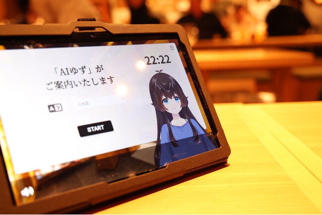 生成AI×多言語対応で飲食店のインバウンド向け接客を革新！AIキャラクターが対応する「AIウェイトレス」、34言語以上対応でサービスローンチ！