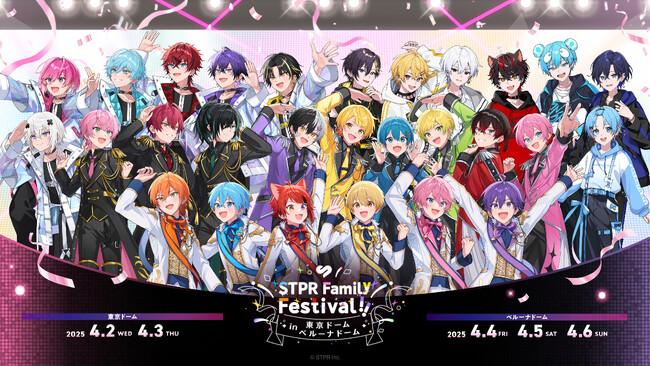 「大阪・関西万博」でSTPRのドームフェス5DAYSの映像を使った「Lemino(R)」主催イベントが決定！