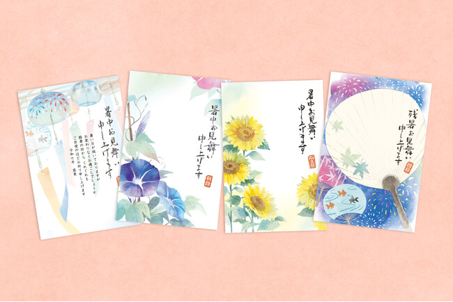 【新商品】『あいさつ文入り夏の絵入りはがき2025』を販売開始します
