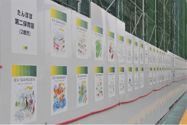 【福島日産】EV GARDEN建設地に、子どもたちの塗り絵を掲出