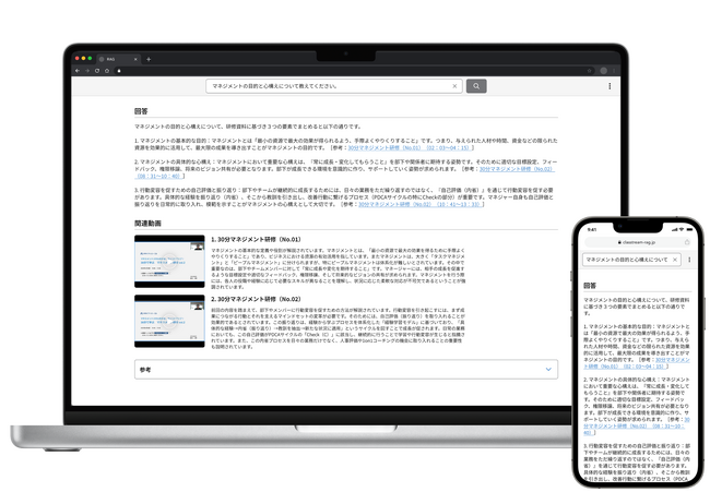 人的資本を最大化し “人手不足” を跳ね返す──「クラストリーム AI リサーチ」β版受付開始