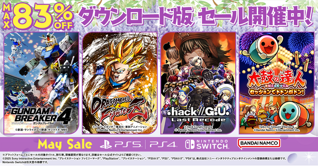 ダウンロード版ゲームが最大83%OFFとなるセールが開催中!『ガンダムブレイカー4』は30%OFF!