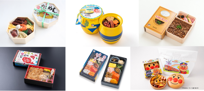 『旅弁当 駅弁大会』を開催します！