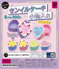 「専門学生の企画」をカプセルトイ化！全国の#C-pla限定で販売開始