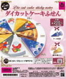 ダイカットケーキ付箋