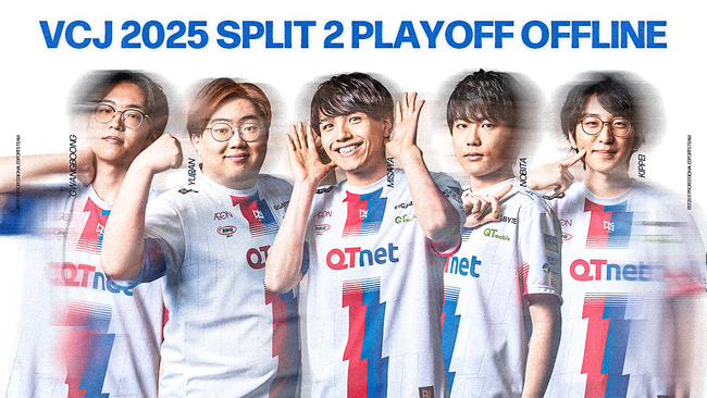 プロeスポーツチーム「QT DIG∞」VALORANT Challengers Japan 2025 Split 2 Playoff Finals 進出
