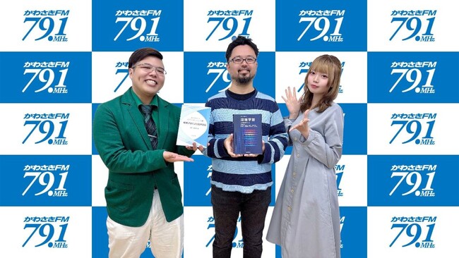 株式会社STAR AI提供のラジオ番組「mimoriのスゴイ人に聞くコレが好き」 - 5月ゲストは「Sakana AI株式会社 久保陽太郎氏」-