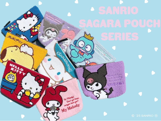 E-COMEGROUPより、サンリオの新柄さがらポーチ 発売!