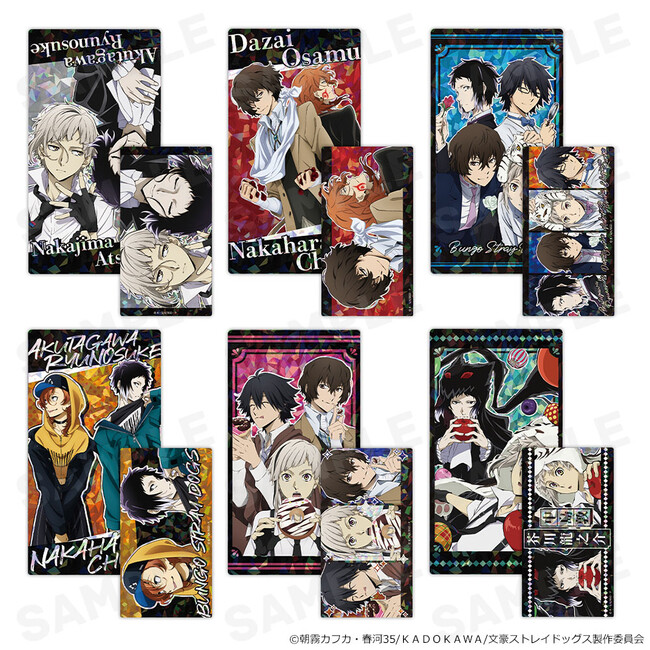 アニメ「文豪ストレイドッグス」プリズムビジュアルコレクションの受注を開始しました！
