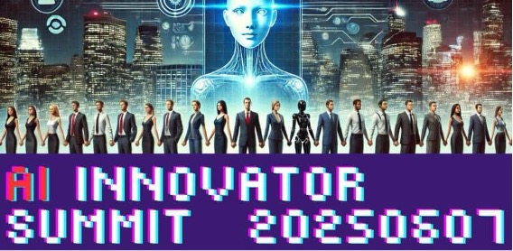 AI Innovator Summit 2025　～未来を共に創る挑戦者たちのステージ～を開催します