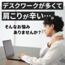 肩こりが辛そうな男性 肩こりが辛そうな男性