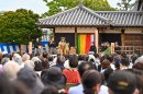 半能「頼政」