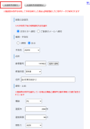 AI価格予測に必要な情報