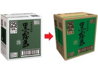 本格焼酎の外装段ボールをすべて茶色へ変更。製品ライフサイクル全体でのCO₂排出量を年間約120t削減。
