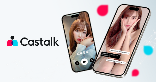 AIビデオチャットアプリ「Castalk」の新アバターにInstagramフォロワー約472万人の元グラビアアイドル森咲智美さんが登場！