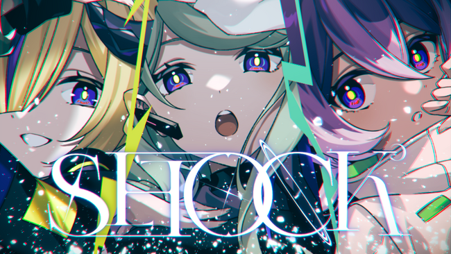 「少女革命計画」より、罪十罰 5thシングル「SHOCK」MV公開！
