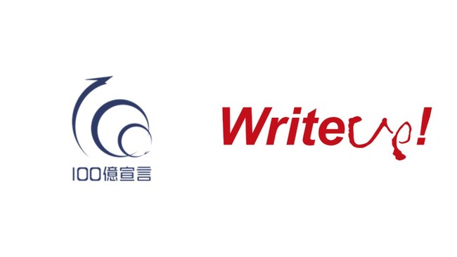 AIエージェントによる「100億宣言」の無料相談窓口を開設