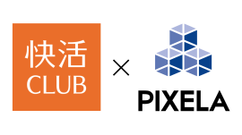 快活CLUB×PIXELA 快活CLUB×PIXELA