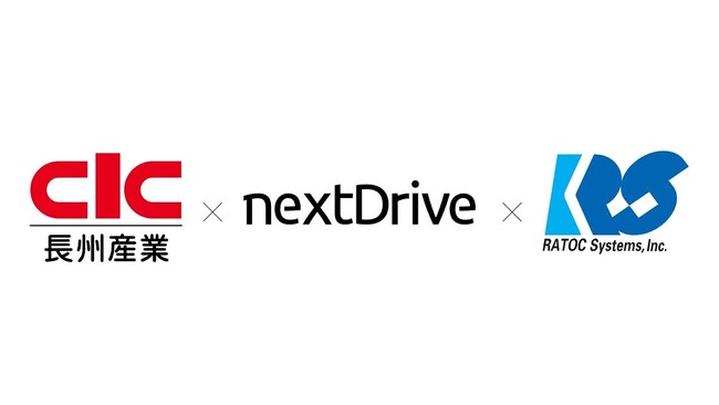 長州産業、NextDrive、ラトックシステムが3社の得意分野を活かし、新たなHEMSサービスを開始