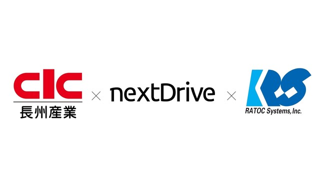 長州産業、NextDrive、ラトックシステムが3社の得意分野を活かし、新たなHEMSサービスを開始