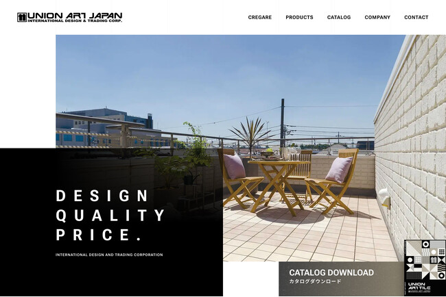 輸入タイル商社ユニオンアートジャパン、新公式サイトを公開　　 ”検索強化×即時カタログDL”対応