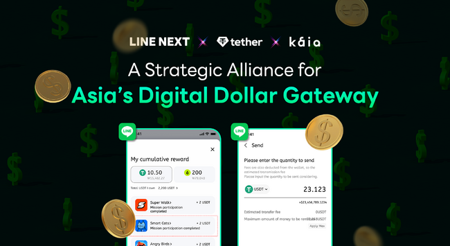 LINE NEXTとKaia DLT財団、Tether（テザー）と連携し、ドル建てステーブルコイン事業を推進