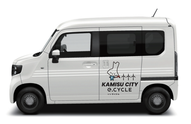 再エネの“地域間流通”で生まれた収益を地元へ。神栖市、EV車導入など地域活性化施策を展開