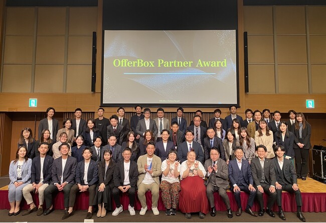 OfferBoxのパートナー企業を表彰する「第4回OfferBox Partner Award」を開催
